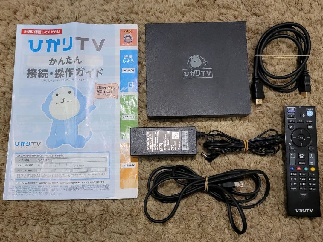 ひかりTVチューナーST3400