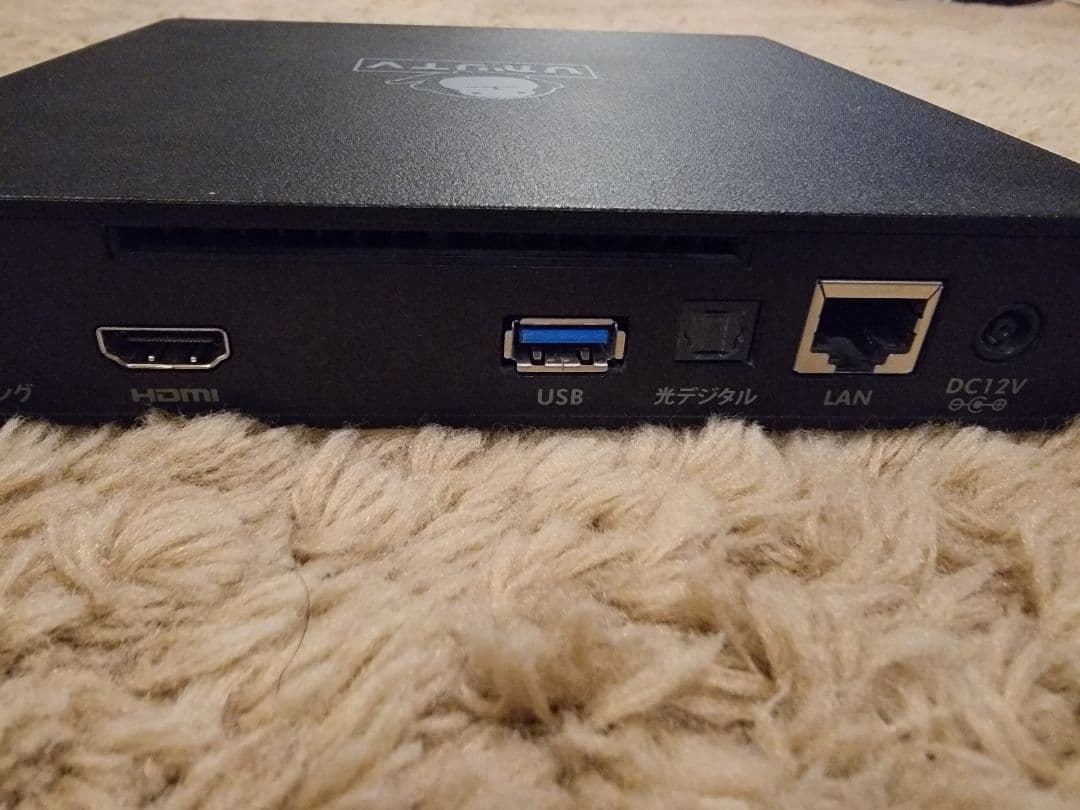 ひかりTVチューナーST3400