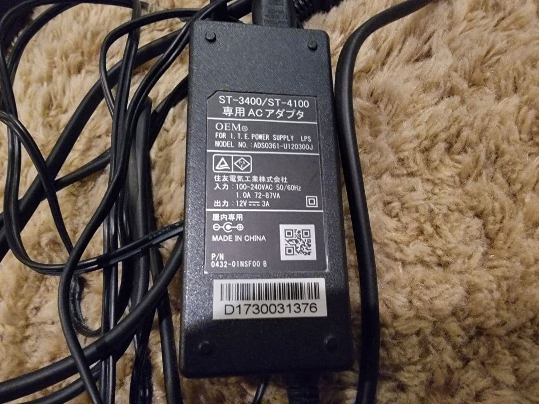 ひかりTVチューナーST3400