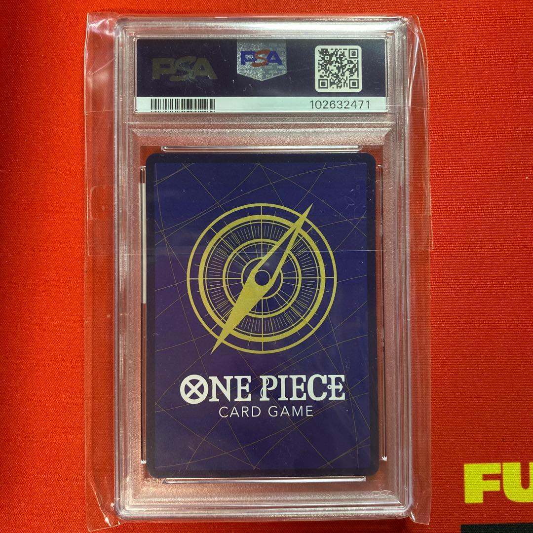 PSA 10 ジュエリー・ボニー OP08-105 ストレージボックスセット