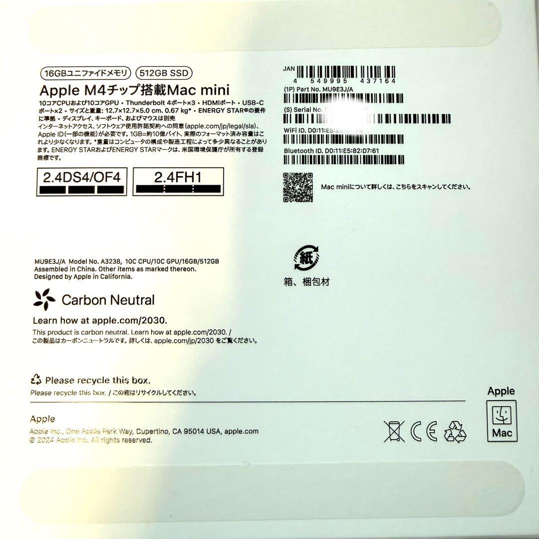 【美品☆早い者勝ち！】Apple Mac mini M4 16GB 512GB