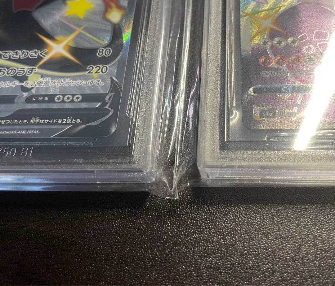 C*X様 ポケモンカード リザードンv vmax SSR BGS9.5 PSA1