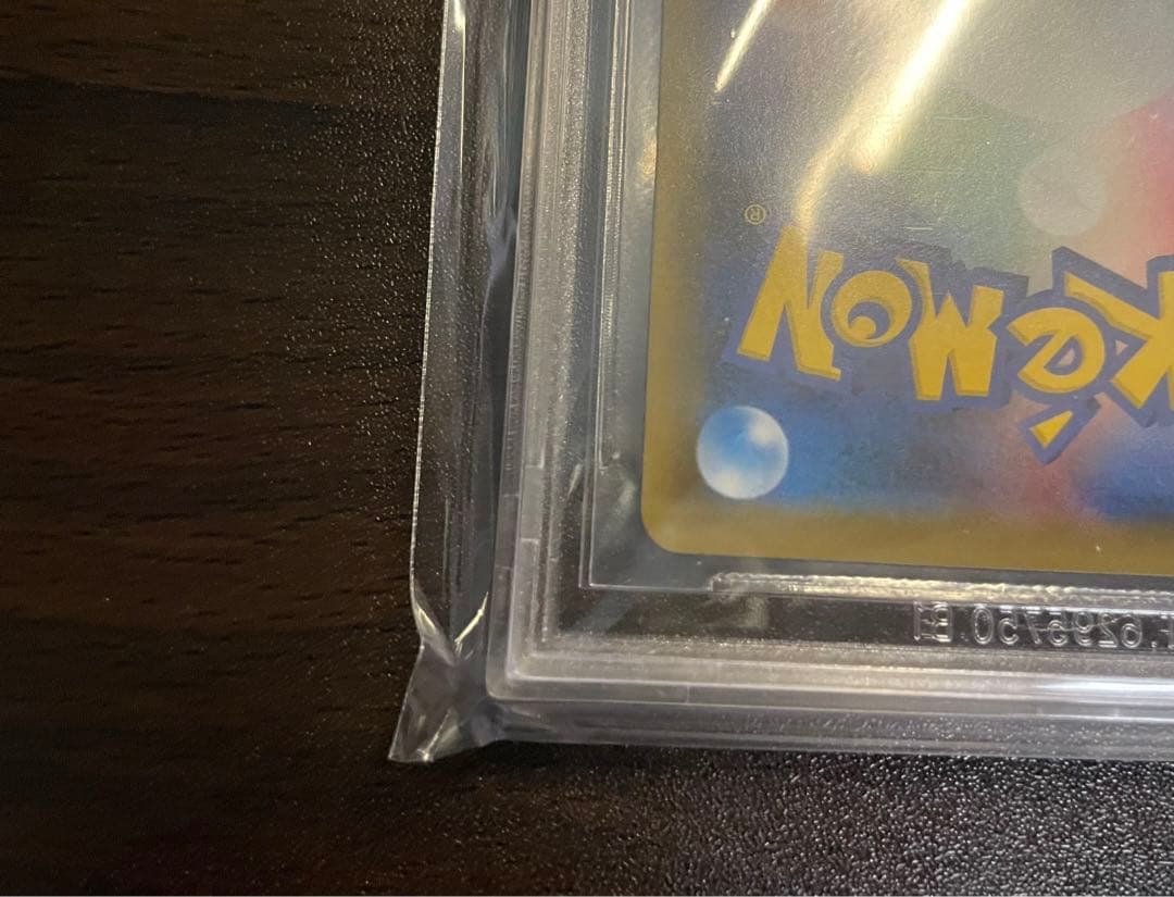 C*X様 ポケモンカード リザードンv vmax SSR BGS9.5 PSA1