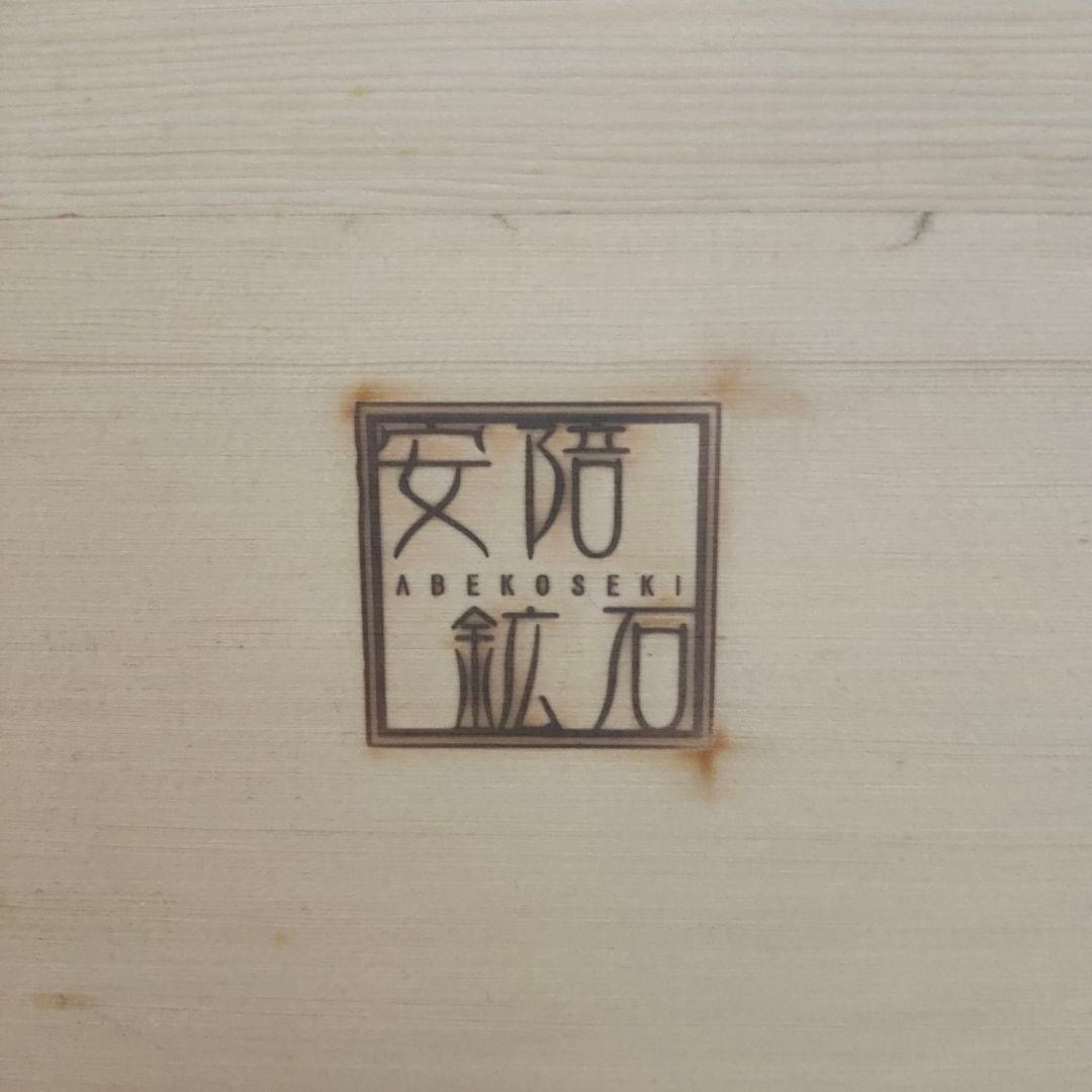 【入手困難】　【鉱石】玉川温泉 玉川の湯華　北投石 自宅で温泉