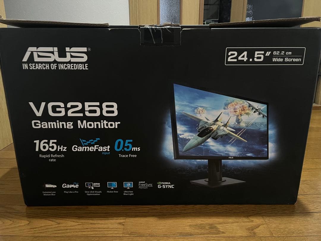 ASUS VG258 24.5 165Hzゲーミングモニター 値下げしました。