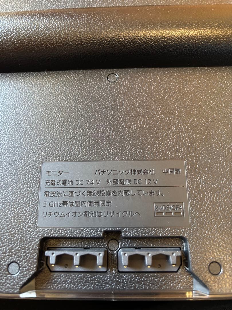 パナソニック　Panasonic プライベートビエラ　UN-15CN10D