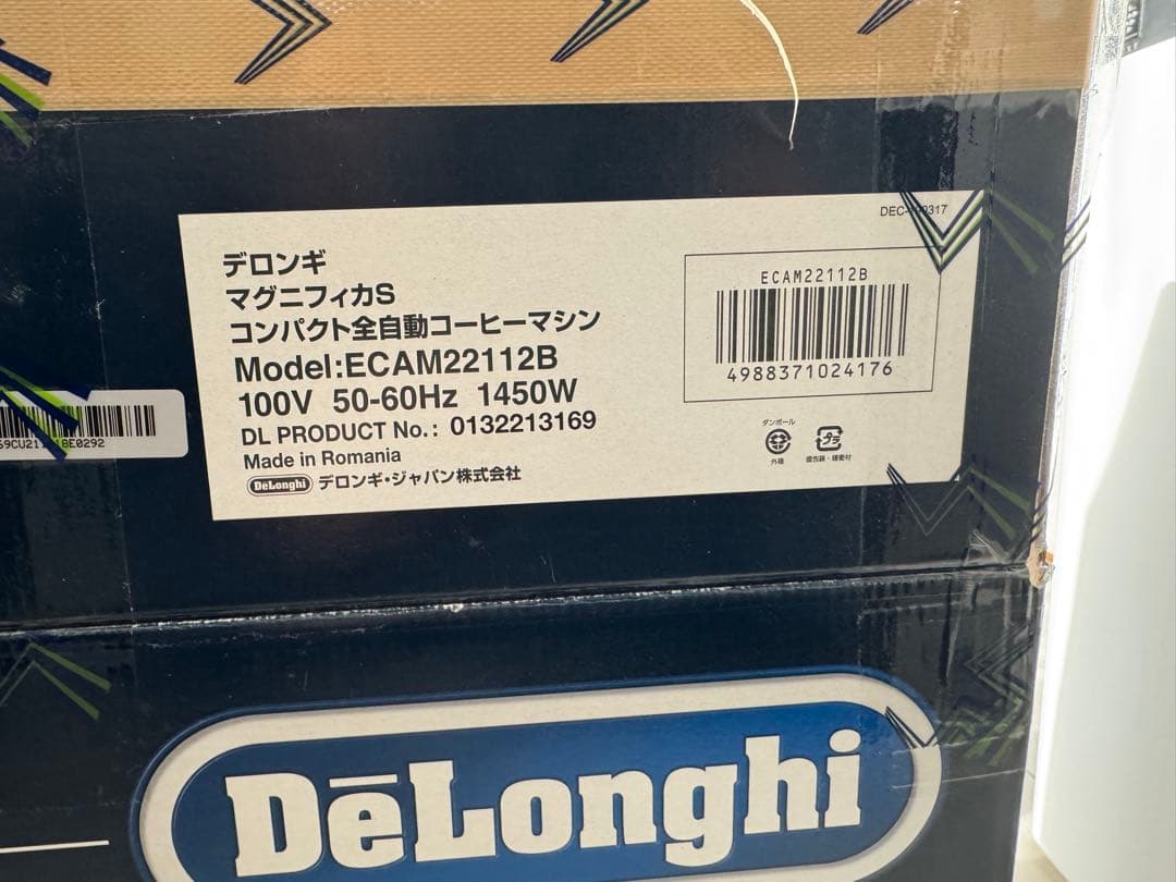 DeLonghi Magnifica S コーヒーメーカー