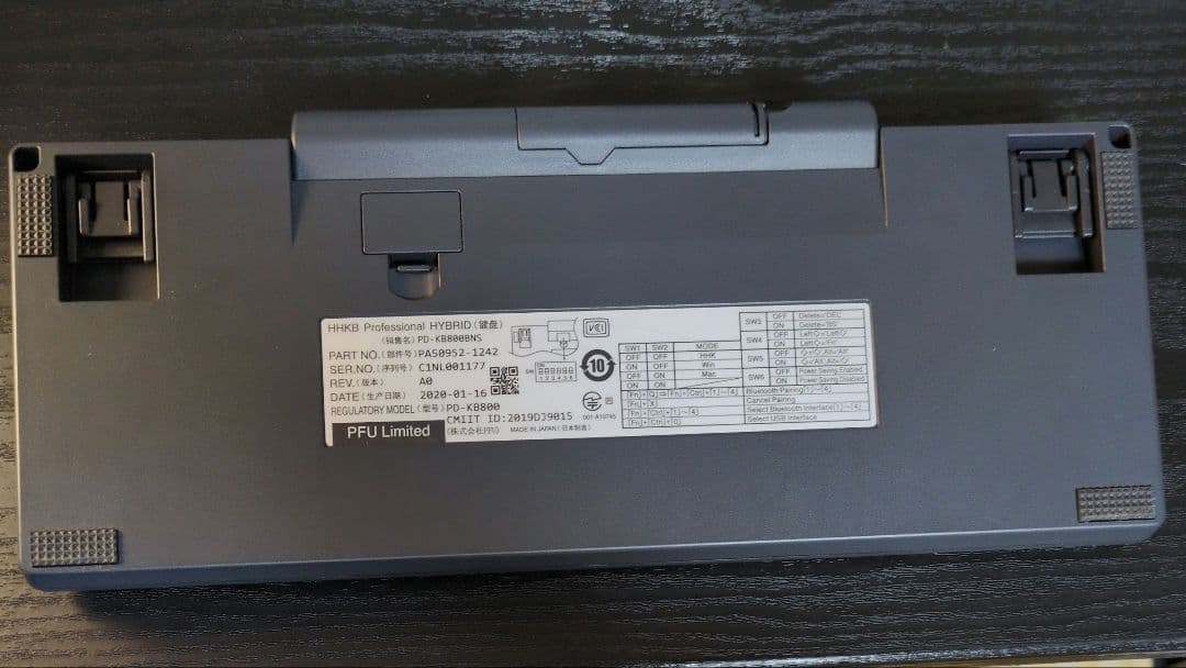 PFU HHKB Professional HYBRID Type-S 無刻印