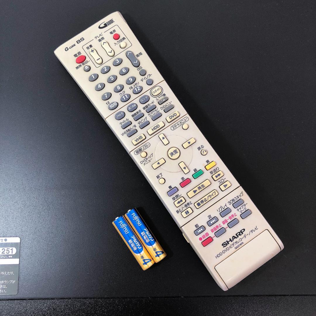 【動作良好】シャープ AQUOS HDD内蔵 VHS DVD 一体型レコーダー
