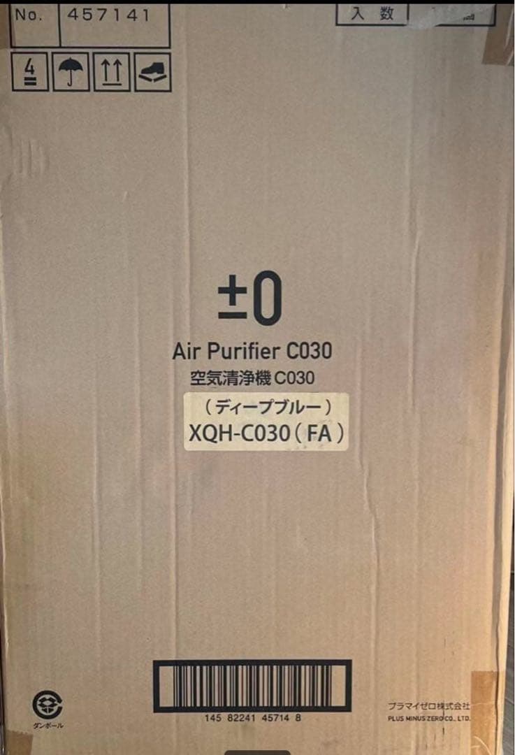 プラスマイナスゼロ XQH-C030(FA) [ディープブルー]