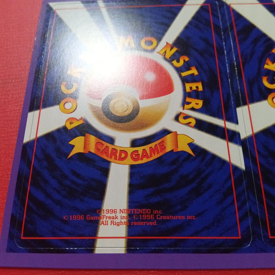 【専用】未剥がし品 ポケモンカード neo PIKACHU the Movie