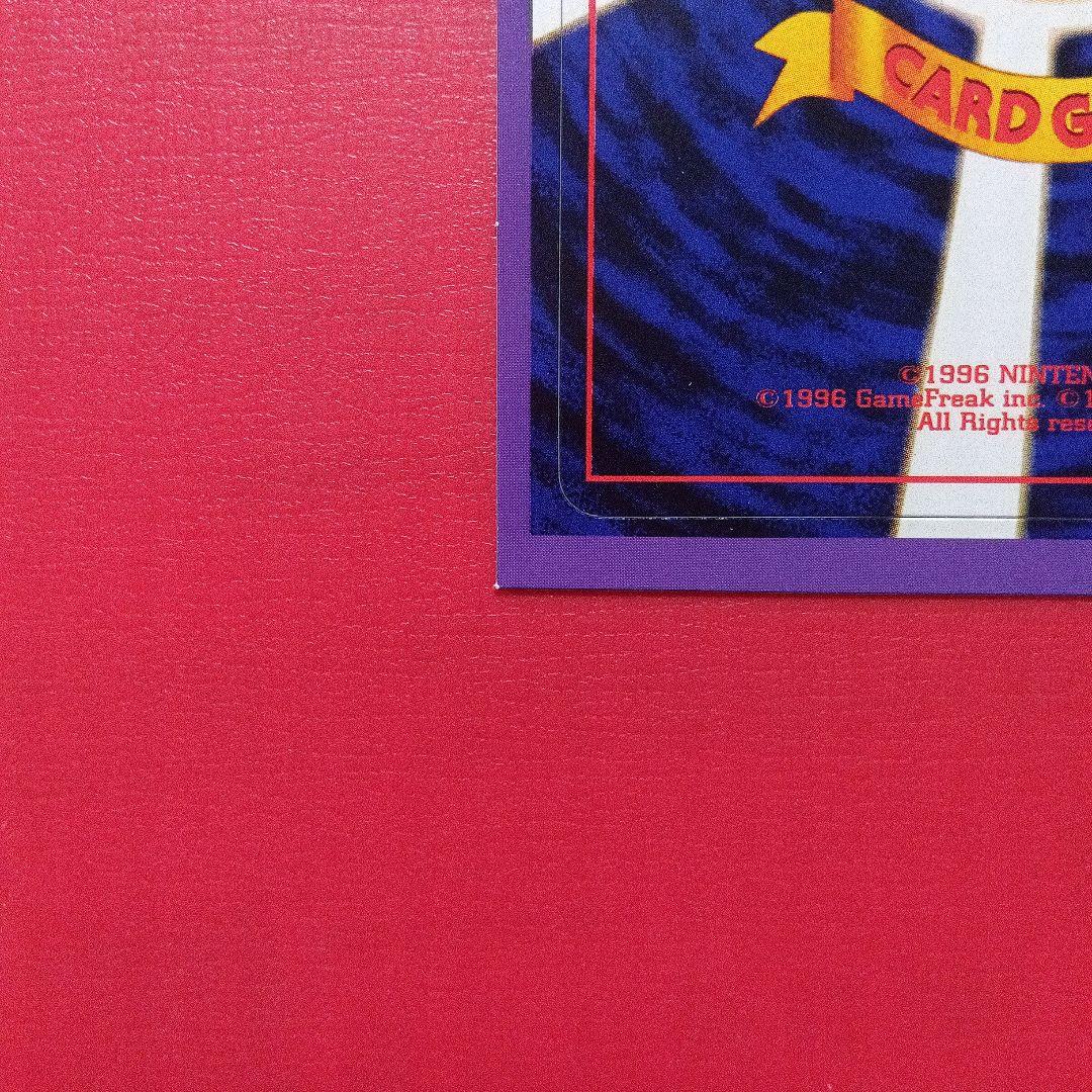 【専用】未剥がし品 ポケモンカード neo PIKACHU the Movie