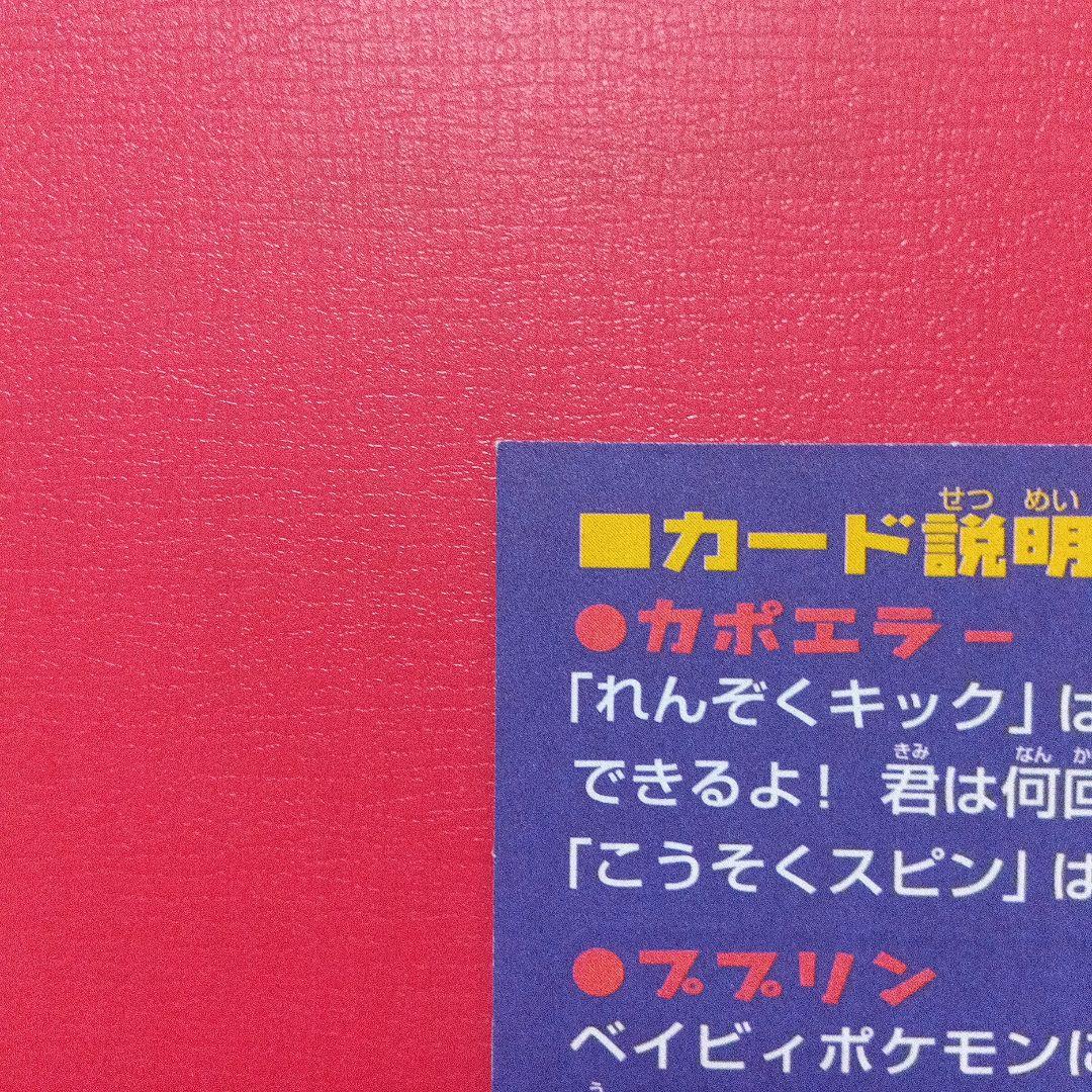 【専用】未剥がし品 ポケモンカード neo PIKACHU the Movie