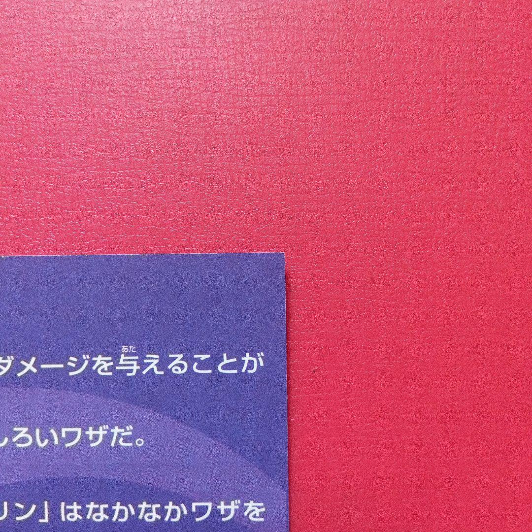 【専用】未剥がし品 ポケモンカード neo PIKACHU the Movie