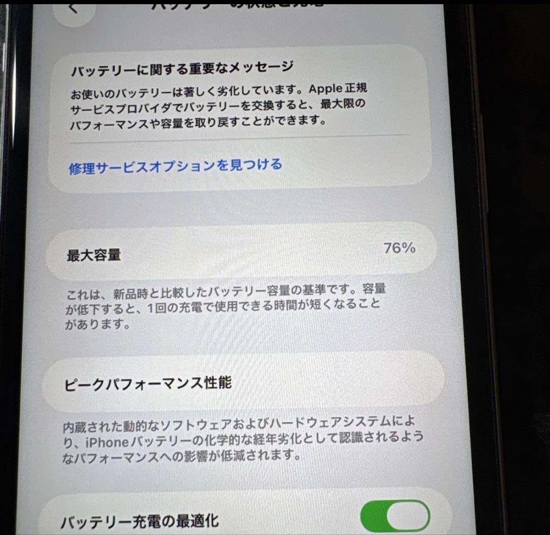 Apple iPhone 11 ホワイト 本体動作問題なし