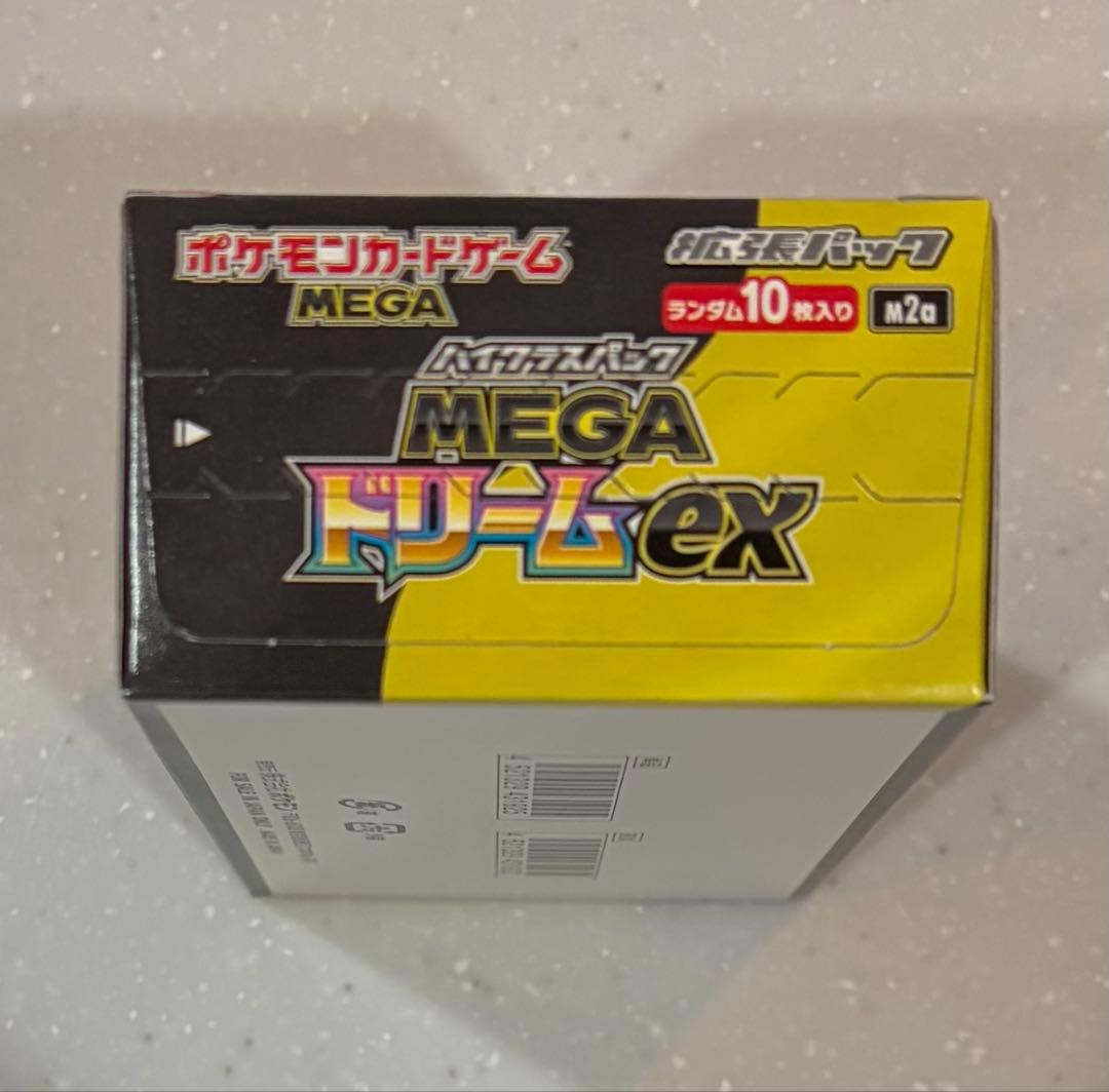 ポケモンカードゲーム ハイクラスパック MEGAドリームex シュリンク無し