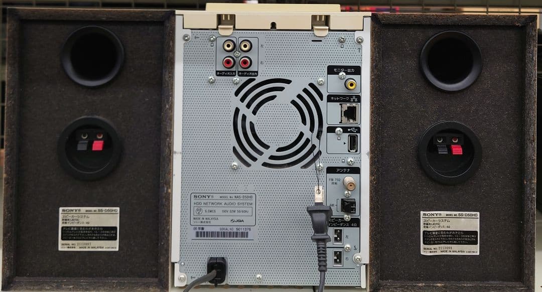 ■■【リモコン付】SONY　NAS-D50HD HDDミニコンポ
