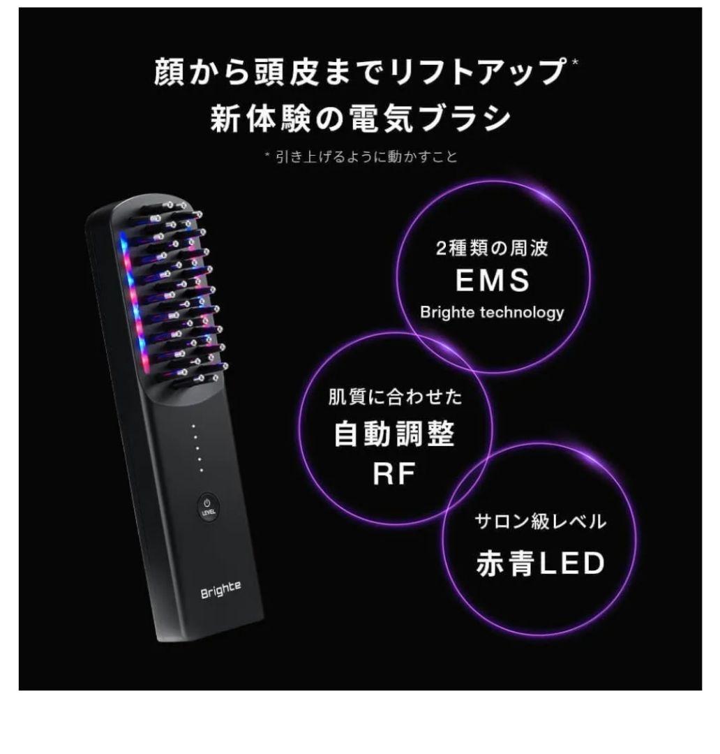 ブライトエレキブラシ美品 佐々木希さん リフトアップ フェイスケア 化粧水付き