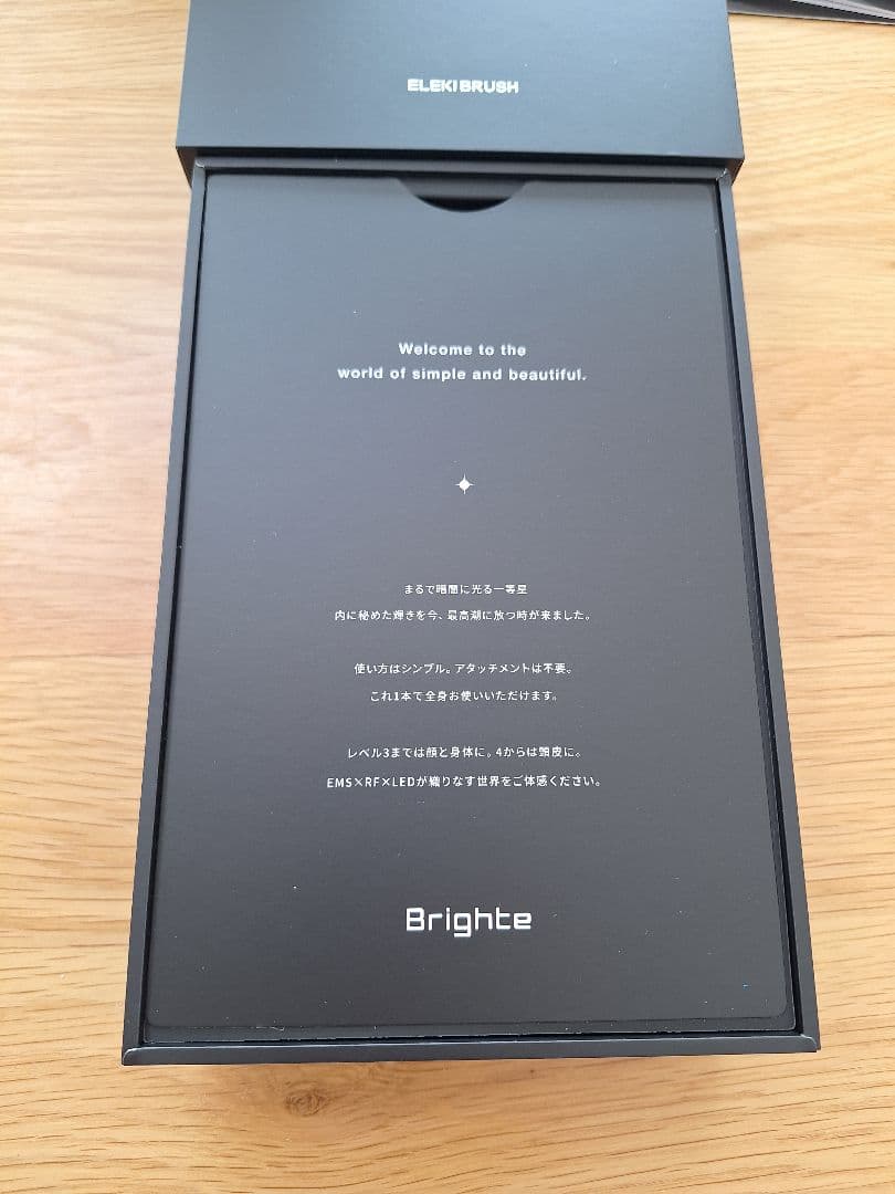 ブライトエレキブラシ美品 佐々木希さん リフトアップ フェイスケア 化粧水付き