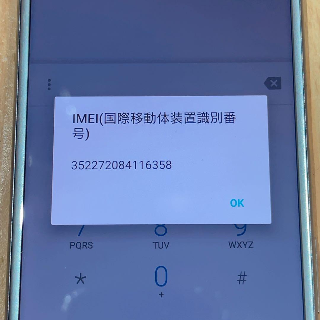 SIMフリー 本体 Xperia XZ 64 GB 063G4 シルバー