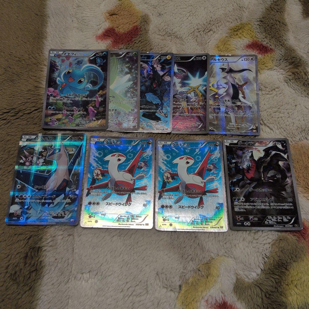 ポケモンカード　まとめ売り　cp5 cp2