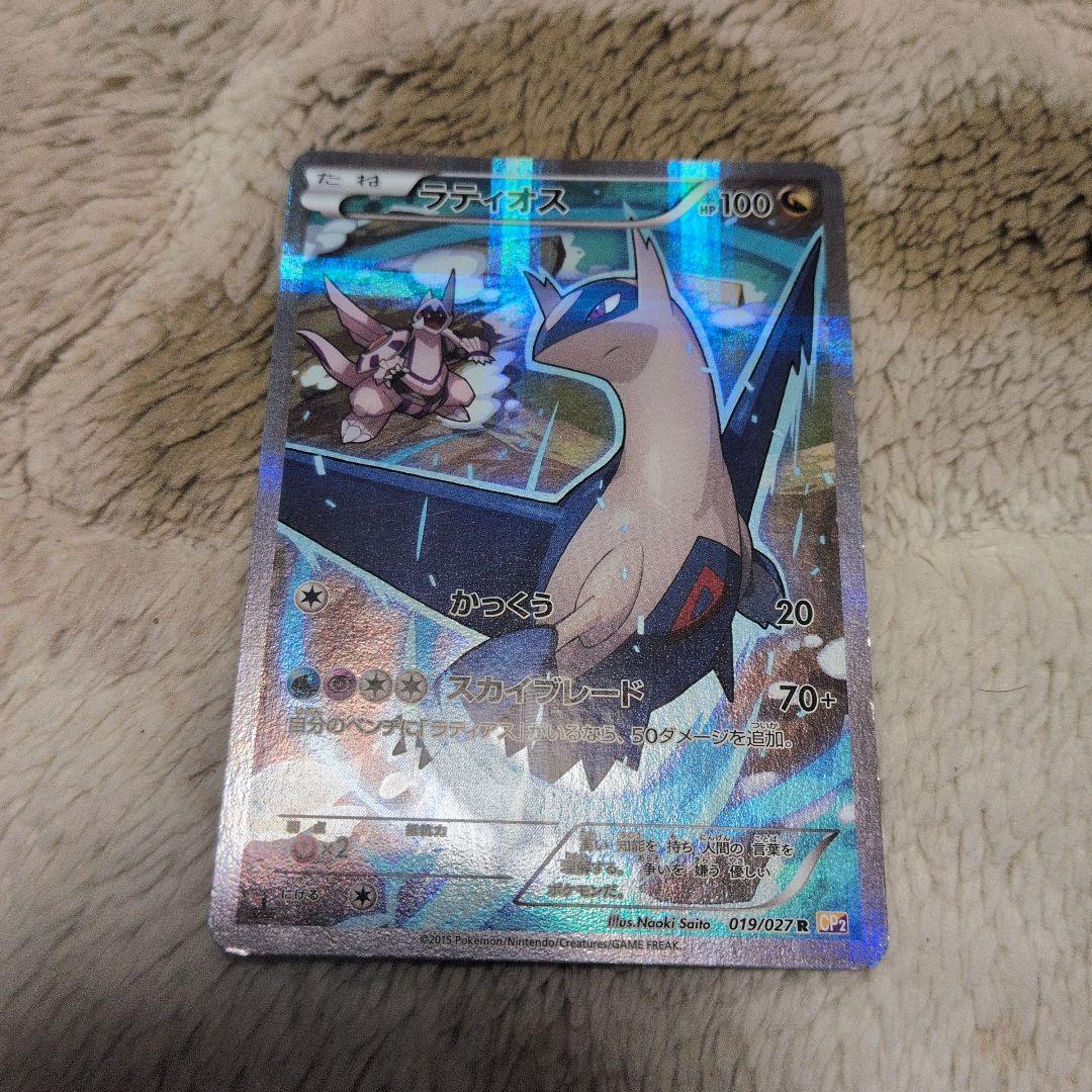 ポケモンカード　まとめ売り　cp5 cp2