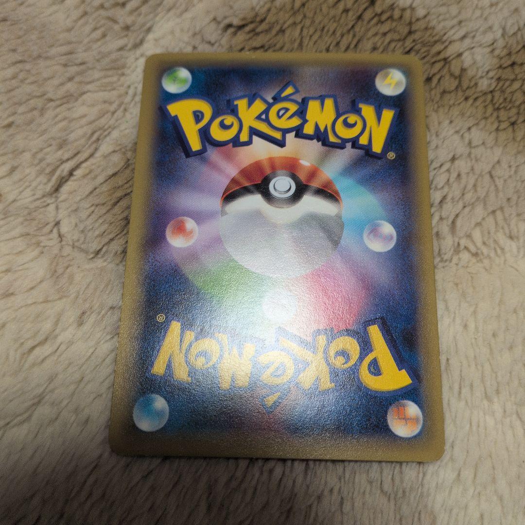 ポケモンカード　まとめ売り　cp5 cp2