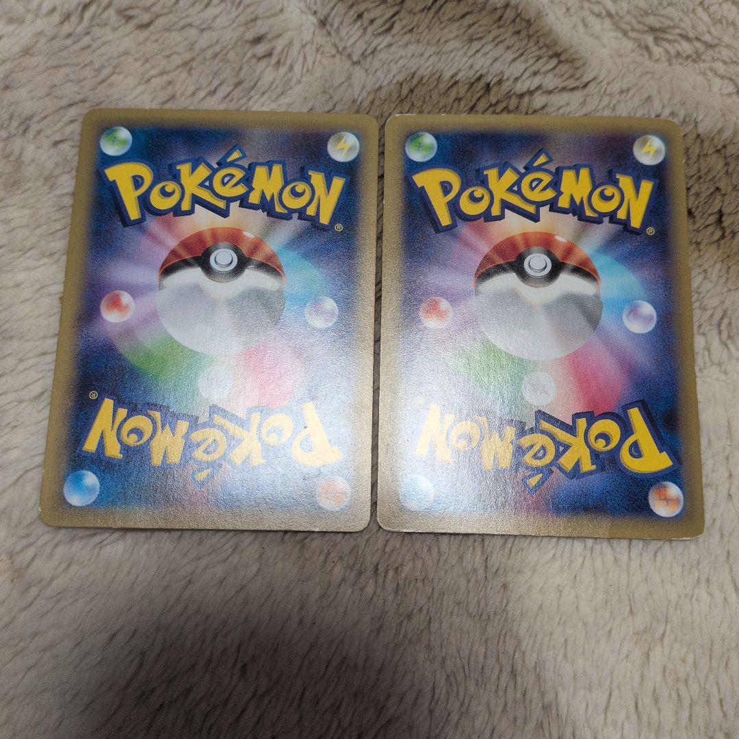 ポケモンカード　まとめ売り　cp5 cp2