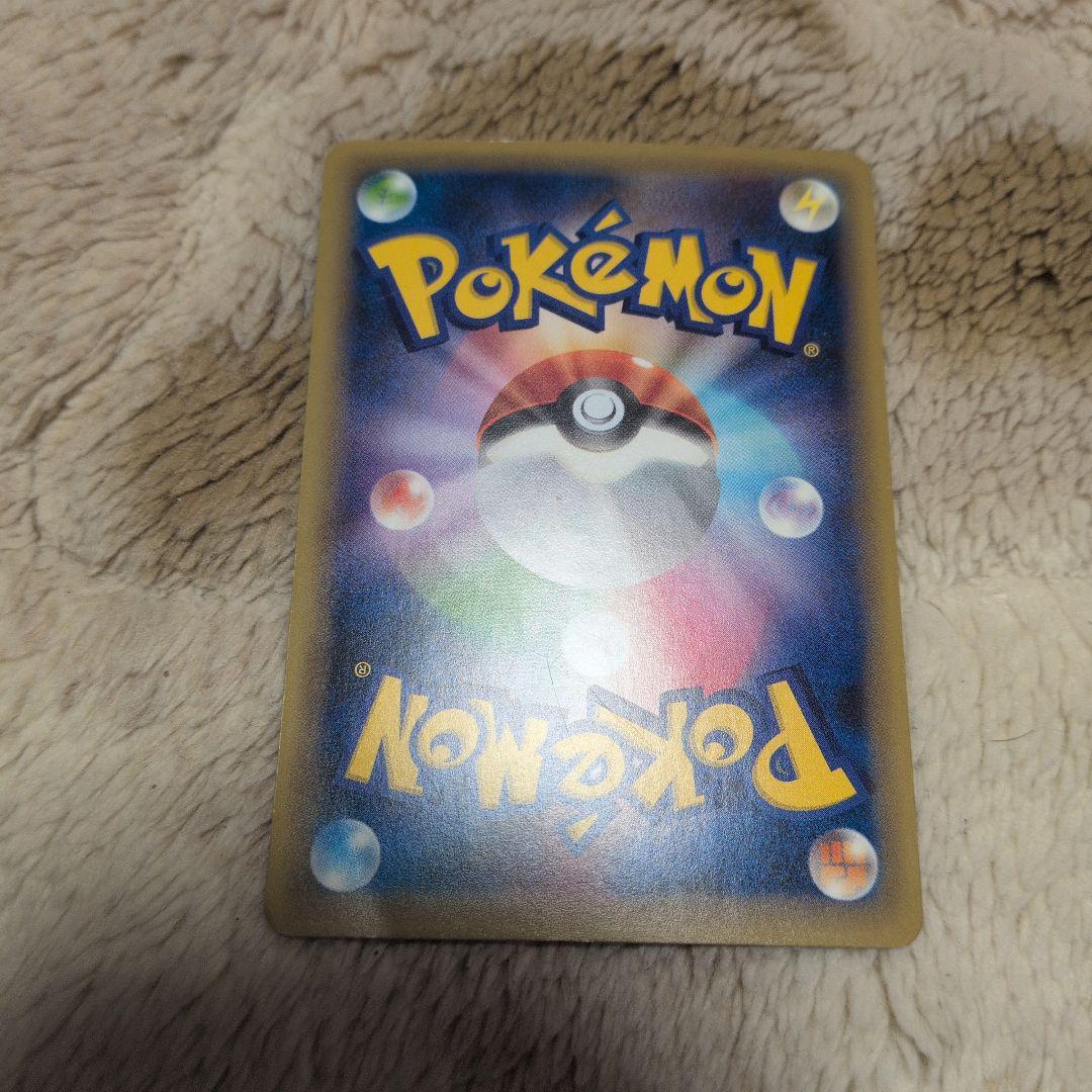 ポケモンカード　まとめ売り　cp5 cp2