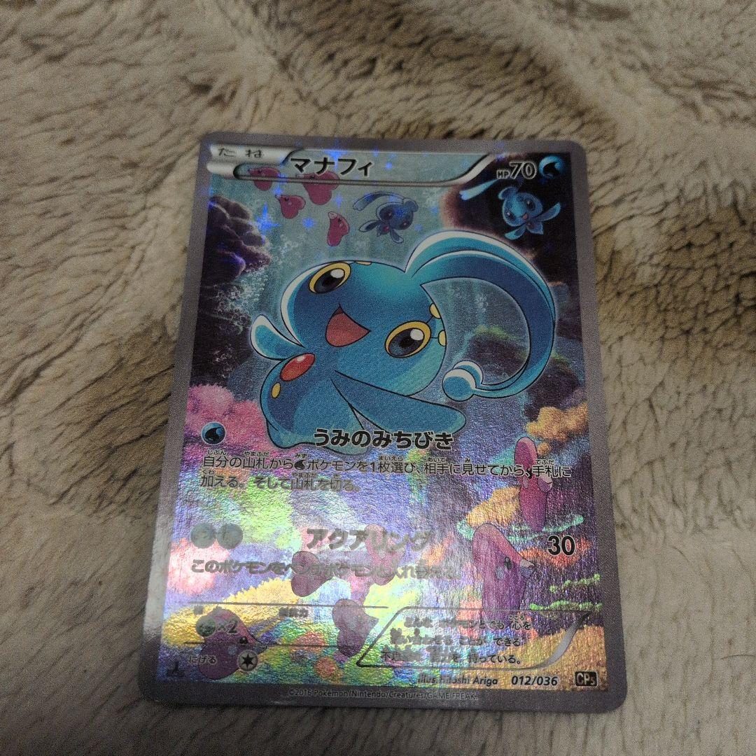 ポケモンカード　まとめ売り　cp5 cp2