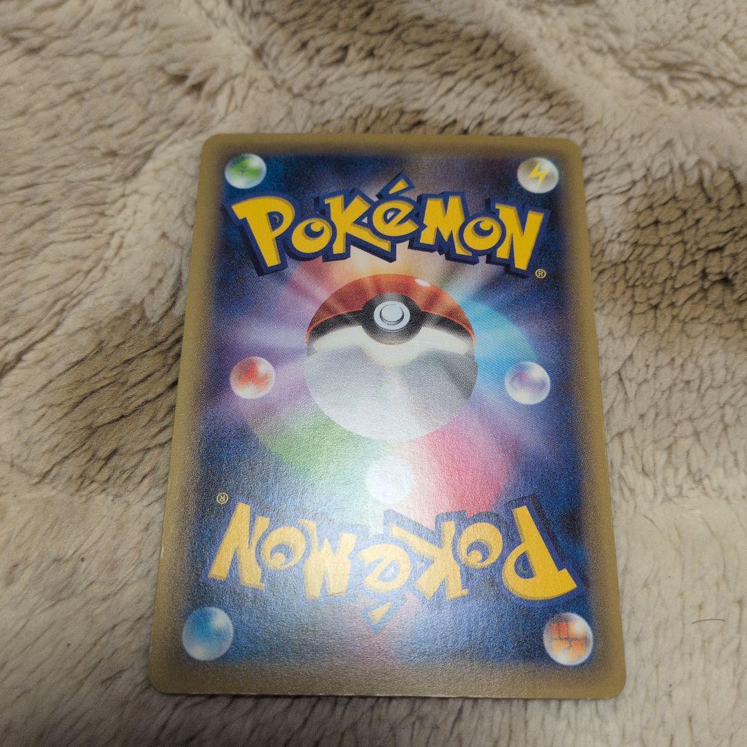 ポケモンカード　まとめ売り　cp5 cp2