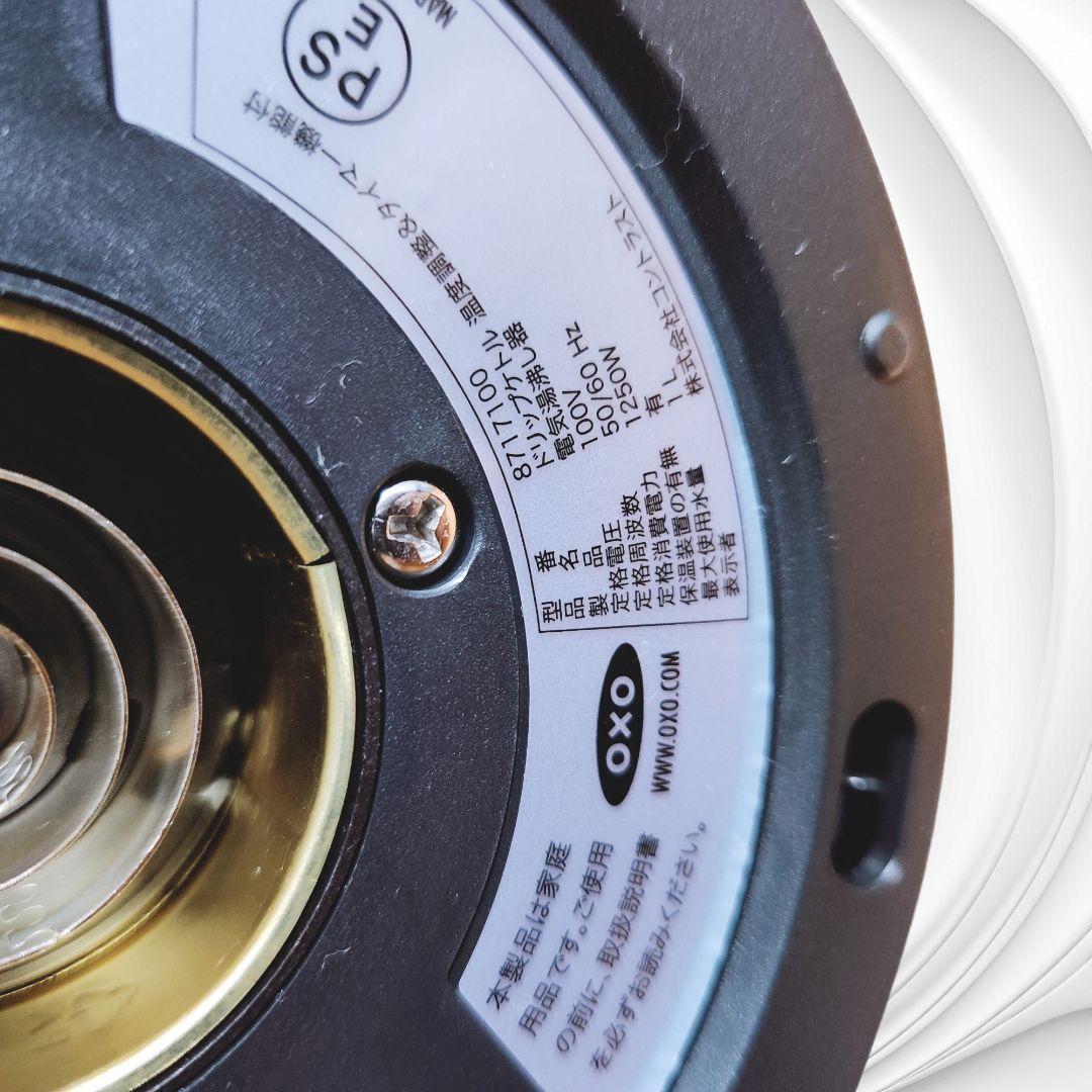 OXO 電気ケトル ドリップケトル 温度調整＆タイマー機能付