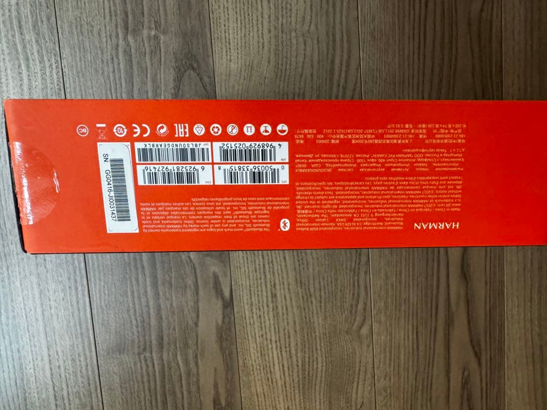 JBL SOUNDBAR ネックスピーカー ブラック