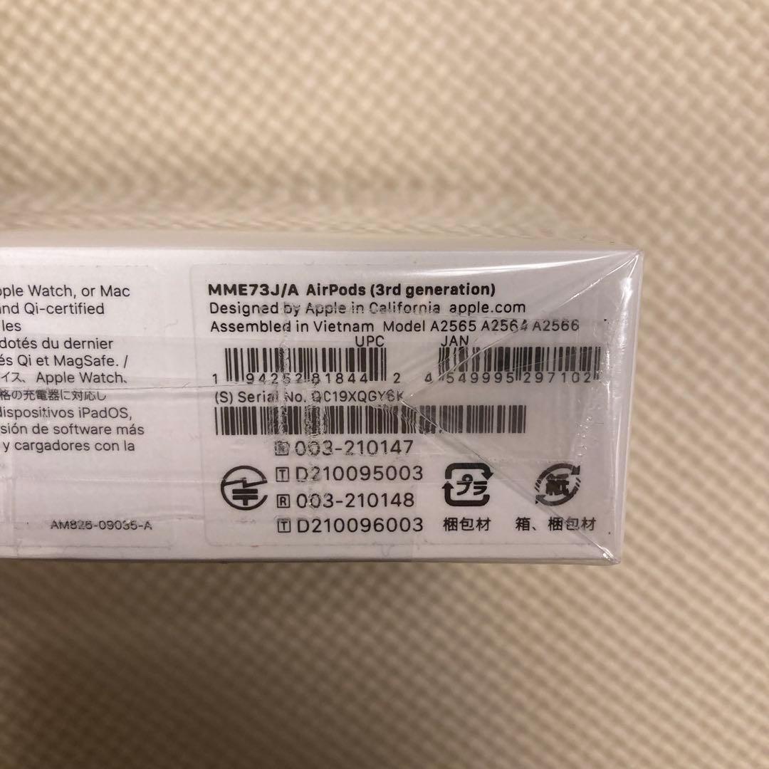 新品未使用 AirPods 第3世代 MagSafe対応 正規品 未開封