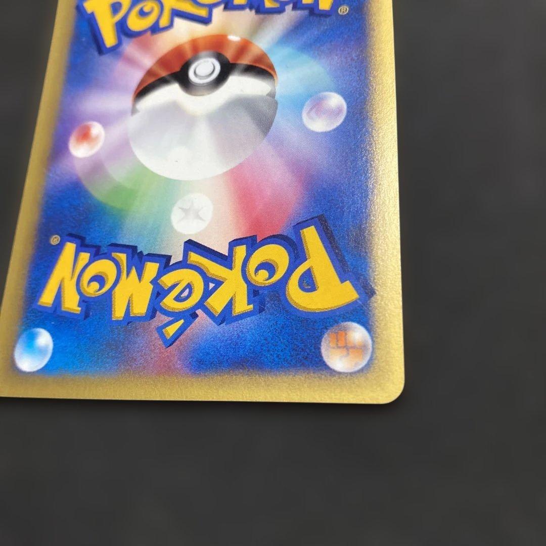 マツバのゲンガー ● ポケモンカード★VS 021/141