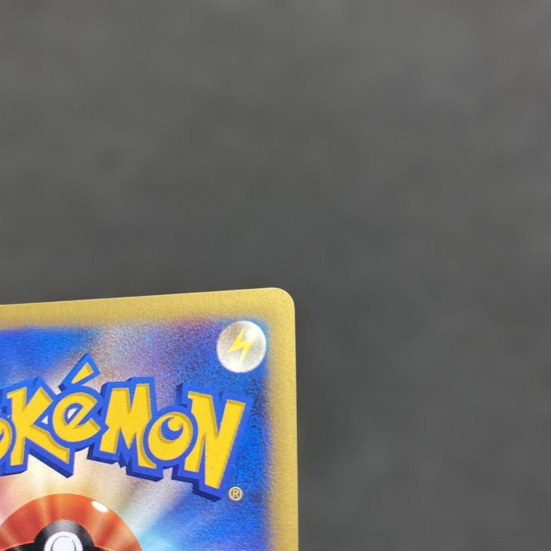 マツバのゲンガー ● ポケモンカード★VS 021/141