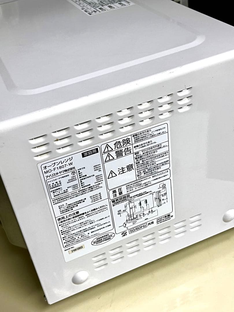 250501-3⭕️ 2021年　美品　MO-F1807-W オーブンレンジ