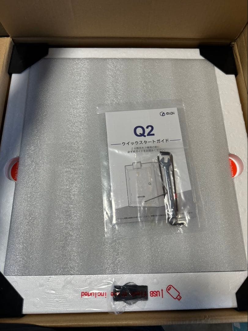 QIDI Q2 3Dプリンター型FDM、65℃加熱チャンバー搭載