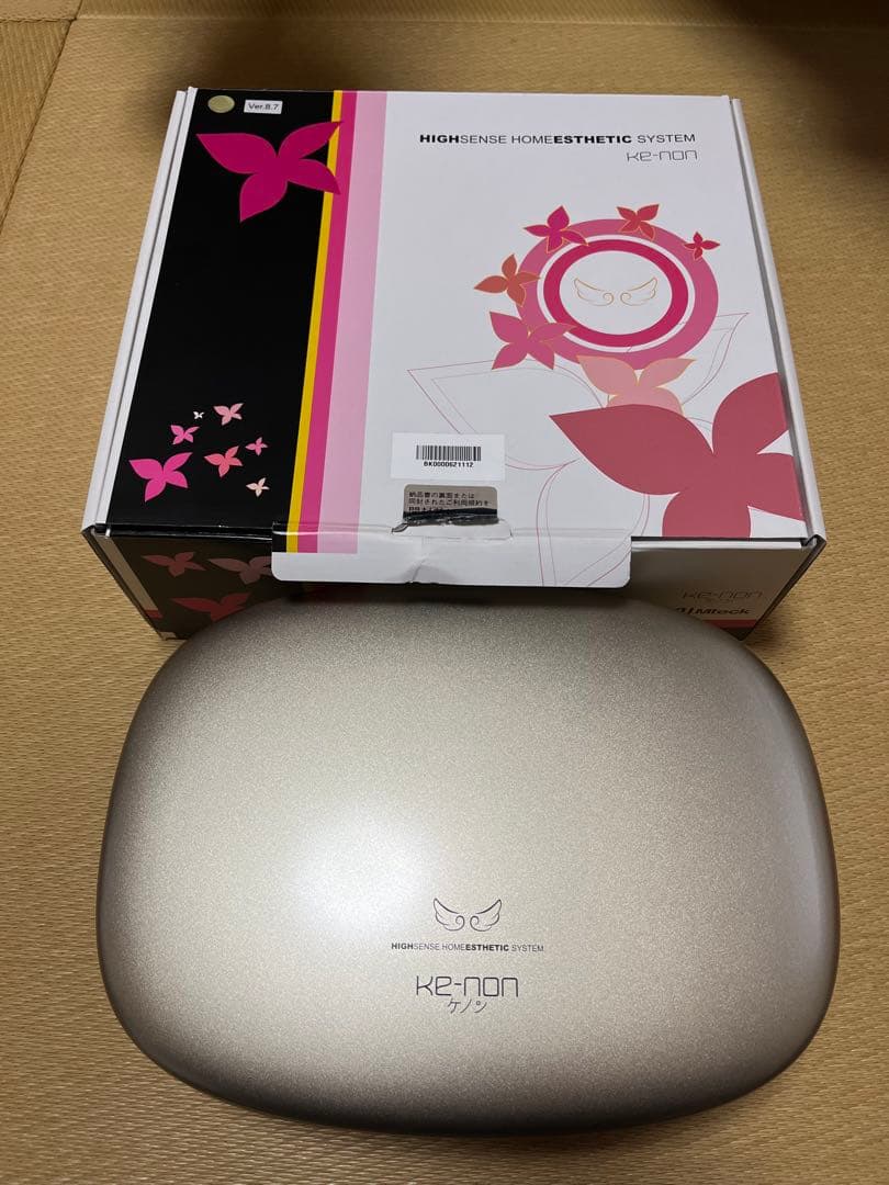 【最新バージョン】ケノン(KE-NON) 脱毛器 Ver.8.7