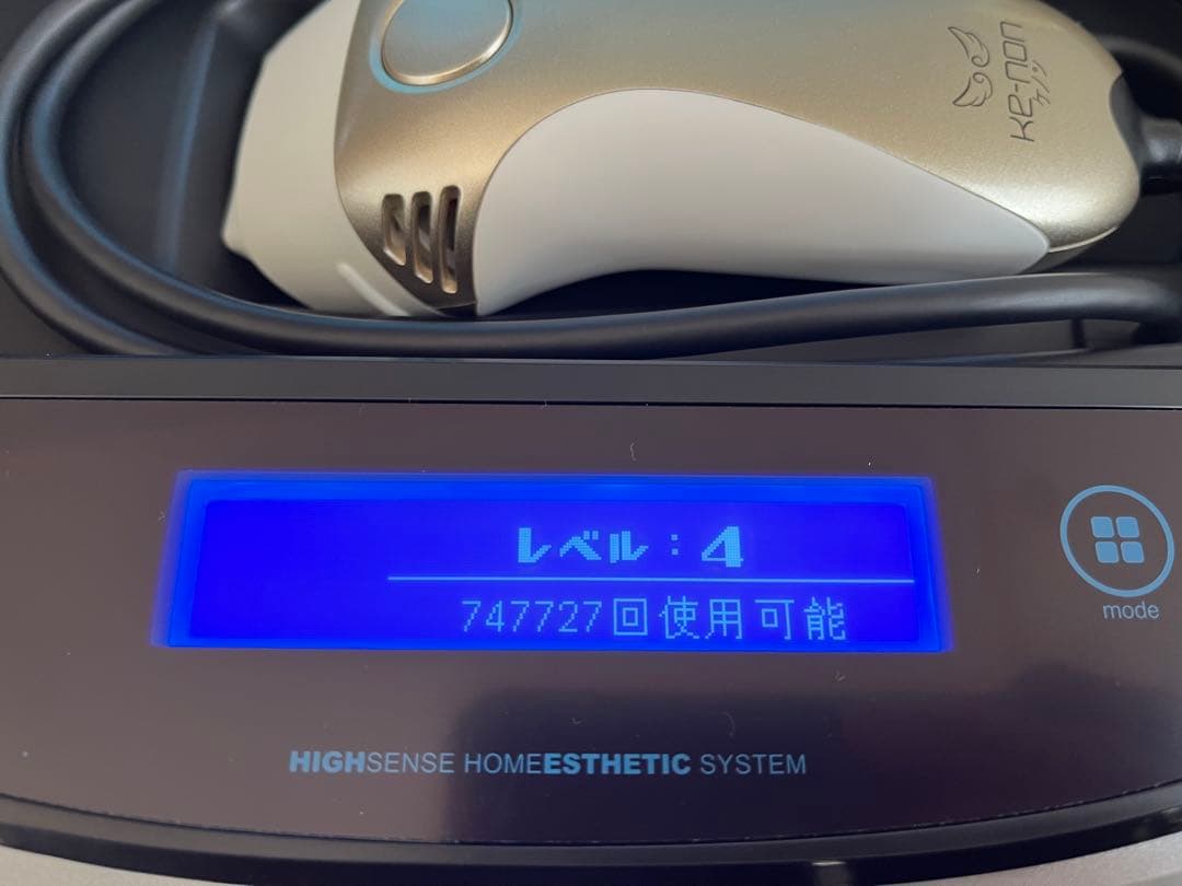 【最新バージョン】ケノン(KE-NON) 脱毛器 Ver.8.7