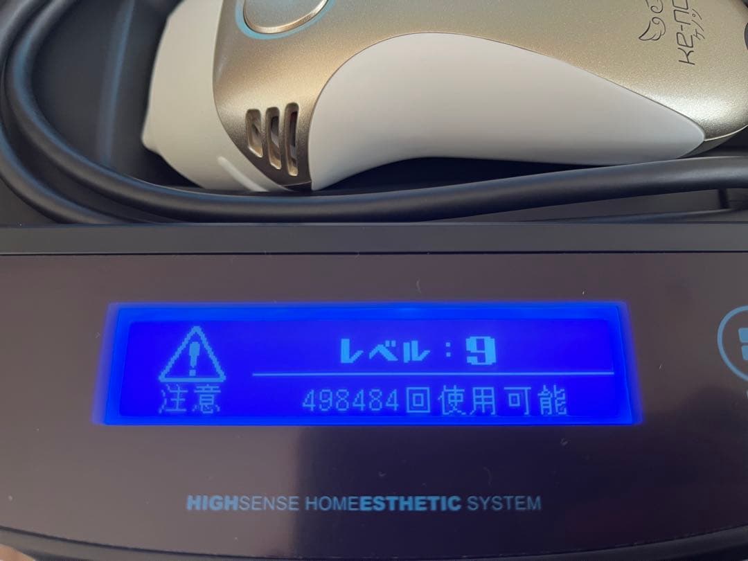 【最新バージョン】ケノン(KE-NON) 脱毛器 Ver.8.7