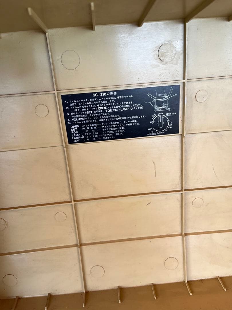 ロイヤルドルトン 専用❗️HOKUSHIN 映写機 X-310 PROJECTOR