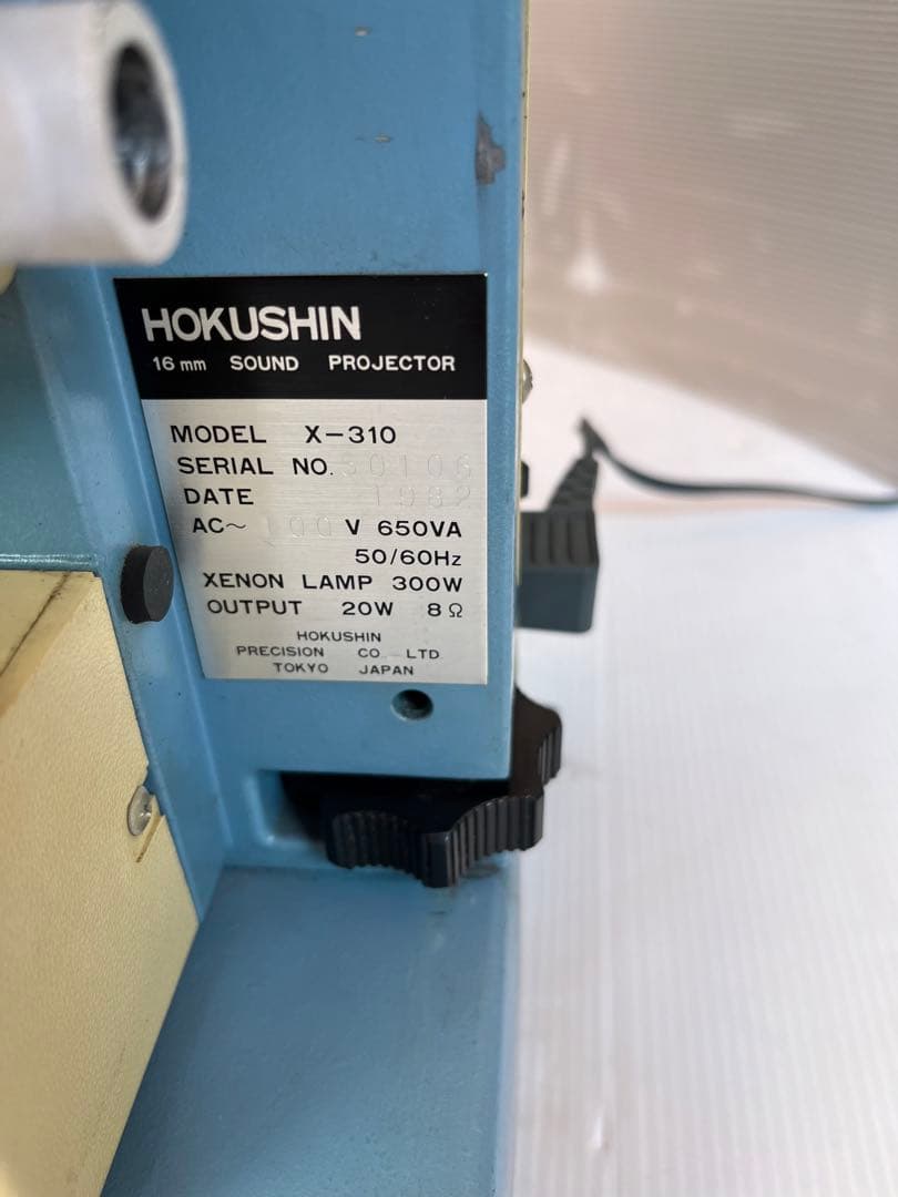 ロイヤルドルトン 専用❗️HOKUSHIN 映写機 X-310 PROJECTOR