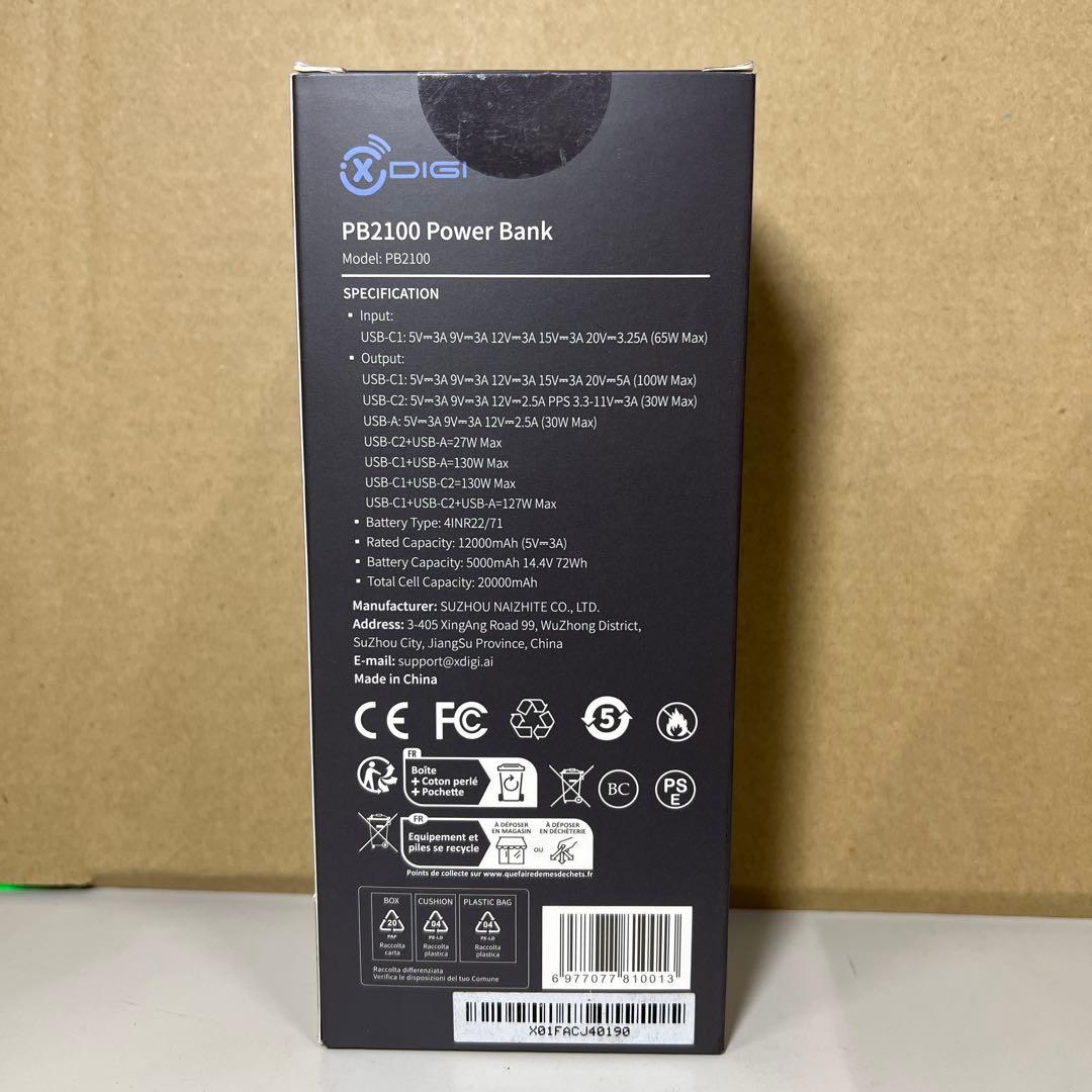 スマホアクセサリー G678 X DIGI PB2100 Power Bank 20000mAh