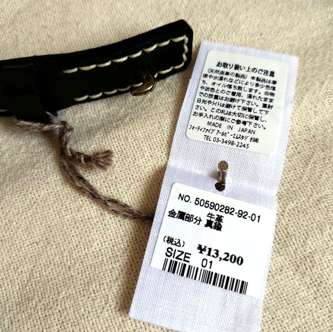 45R ヴィンテージのレザーベルト（細）黒