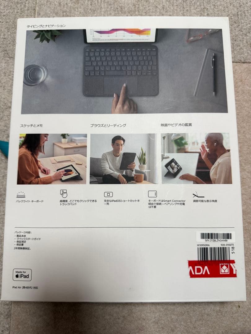 iPad Air 5世代64GB とロジクールFolio Touchキーボード