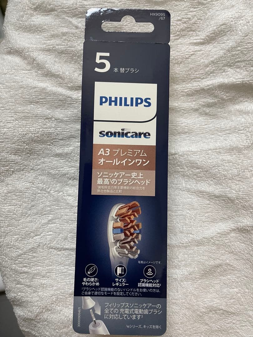 フィリップス 電動歯ブラシ ソニッケア ダイヤモンドクリーン本体　替ブラシ２本付