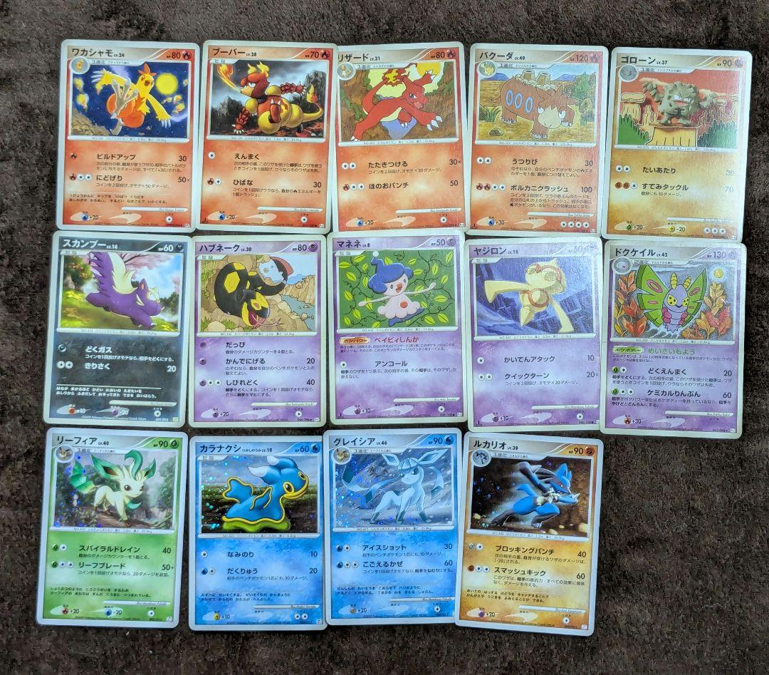 ポケモンカードセット 75枚