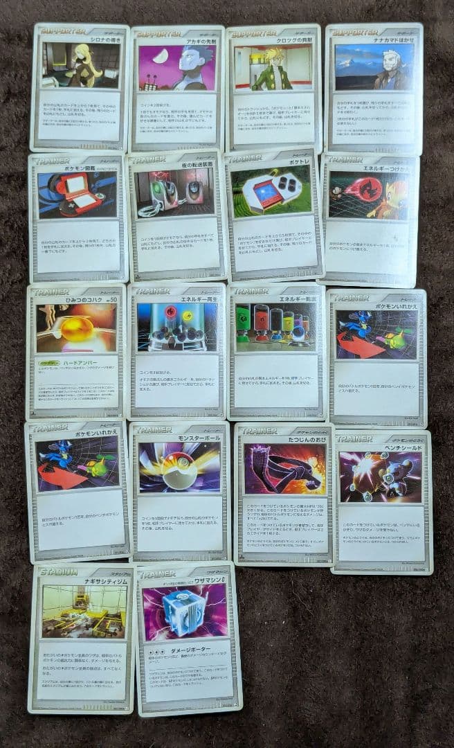 ポケモンカードセット 75枚