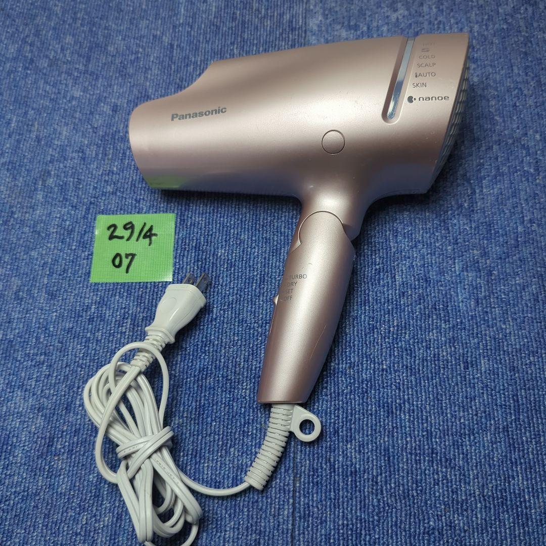 Panasonic ドライヤー EH-NA9G ナノケア ディープネイビー